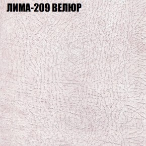 Диван Виктория 2 (ткань до 400) НПБ в Перми - perm.ok-mebel.com | фото 38