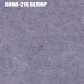 Диван Виктория 2 (ткань до 400) НПБ в Перми - perm.ok-mebel.com | фото 40