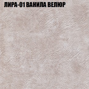 Диван Виктория 2 (ткань до 400) НПБ в Перми - perm.ok-mebel.com | фото 41