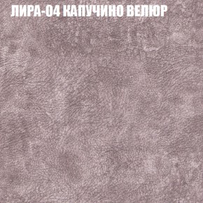 Диван Виктория 2 (ткань до 400) НПБ в Перми - perm.ok-mebel.com | фото 42