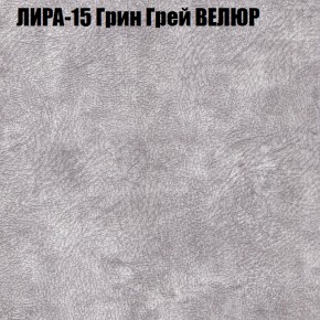 Диван Виктория 2 (ткань до 400) НПБ в Перми - perm.ok-mebel.com | фото 43
