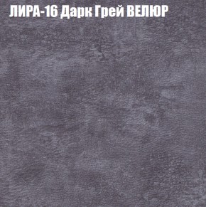 Диван Виктория 2 (ткань до 400) НПБ в Перми - perm.ok-mebel.com | фото 44