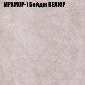 Диван Виктория 2 (ткань до 400) НПБ в Перми - perm.ok-mebel.com | фото 45