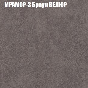 Диван Виктория 2 (ткань до 400) НПБ в Перми - perm.ok-mebel.com | фото 46