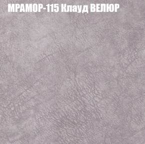 Диван Виктория 2 (ткань до 400) НПБ в Перми - perm.ok-mebel.com | фото 50