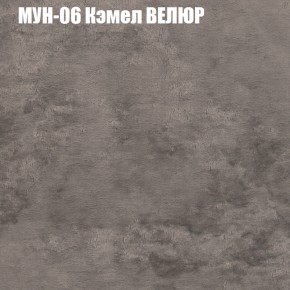 Диван Виктория 2 (ткань до 400) НПБ в Перми - perm.ok-mebel.com | фото 51
