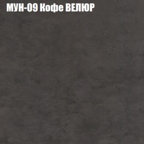 Диван Виктория 2 (ткань до 400) НПБ в Перми - perm.ok-mebel.com | фото 52