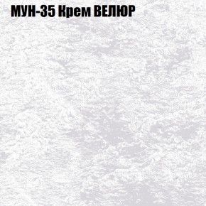 Диван Виктория 2 (ткань до 400) НПБ в Перми - perm.ok-mebel.com | фото 54