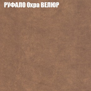 Диван Виктория 2 (ткань до 400) НПБ в Перми - perm.ok-mebel.com | фото 60