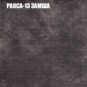 Диван Виктория 3 (ткань до 400) НПБ в Перми - perm.ok-mebel.com | фото 22