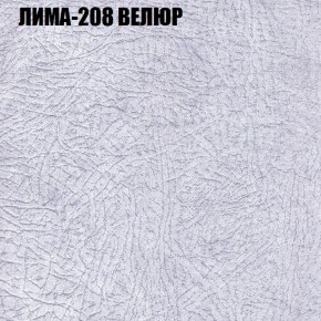 Диван Виктория 3 (ткань до 400) НПБ в Перми - perm.ok-mebel.com | фото 25