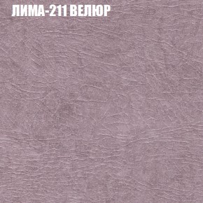 Диван Виктория 3 (ткань до 400) НПБ в Перми - perm.ok-mebel.com | фото 27