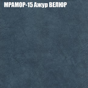 Диван Виктория 3 (ткань до 400) НПБ в Перми - perm.ok-mebel.com | фото 36