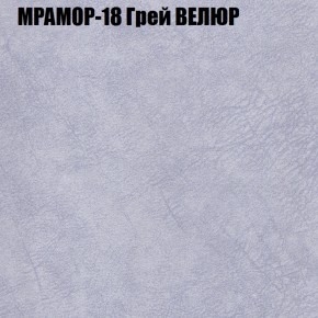 Диван Виктория 3 (ткань до 400) НПБ в Перми - perm.ok-mebel.com | фото 37