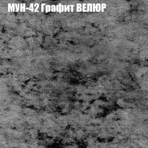 Диван Виктория 3 (ткань до 400) НПБ в Перми - perm.ok-mebel.com | фото 44
