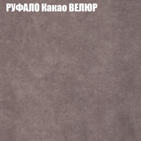 Диван Виктория 3 (ткань до 400) НПБ в Перми - perm.ok-mebel.com | фото 47