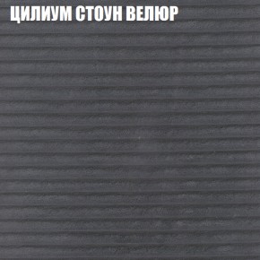 Диван Виктория 3 (ткань до 400) НПБ в Перми - perm.ok-mebel.com | фото 60