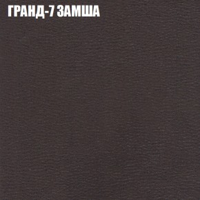 Диван Виктория 3 (ткань до 400) НПБ в Перми - perm.ok-mebel.com | фото 9