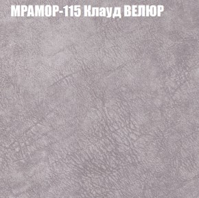 Диван Виктория 4 (ткань до 400) НПБ в Перми - perm.ok-mebel.com | фото 38