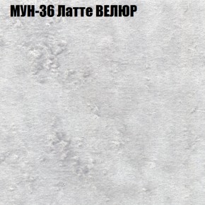 Диван Виктория 4 (ткань до 400) НПБ в Перми - perm.ok-mebel.com | фото 43