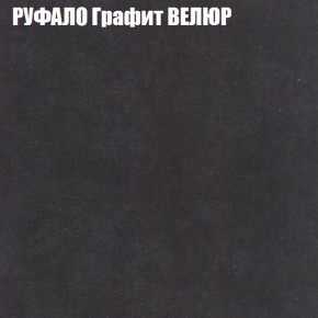 Диван Виктория 4 (ткань до 400) НПБ в Перми - perm.ok-mebel.com | фото 45