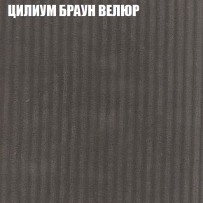 Диван Виктория 5 (ткань до 400) НПБ в Перми - perm.ok-mebel.com | фото 59