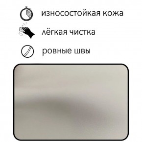 Диван Восход Д5-КБел (кожзам белый) 1000 в Перми - perm.ok-mebel.com | фото 6