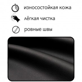Диван Восход Д5-КЧ (кожзам черный) 1000 в Перми - perm.ok-mebel.com | фото 6