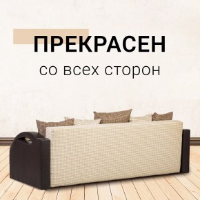 Диван Юпитер Ратибор светлый (ППУ) в Перми - perm.ok-mebel.com | фото 5
