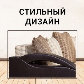 Диван Юпитер Ратибор светлый (ППУ) в Перми - perm.ok-mebel.com | фото 7