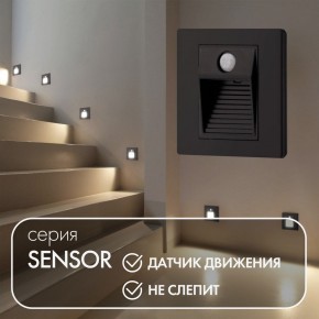 DK1020-BK Светильник встраиваемый в стену c датчиком движения, IP 20, LED 3000, 1 Вт, черный, пластик в Перми - perm.ok-mebel.com | фото 2