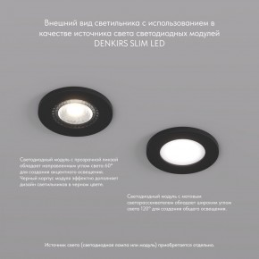 DK2030-BK Встраиваемый светильник, IP 20, 50 Вт, GU10, черный, алюминий в Перми - perm.ok-mebel.com | фото 3