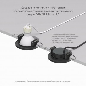 DK2030-BK Встраиваемый светильник, IP 20, 50 Вт, GU10, черный, алюминий в Перми - perm.ok-mebel.com | фото 4