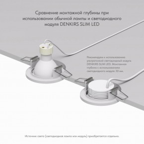 DK2030-WH Встраиваемый светильник, IP 20, 50 Вт, GU10, белый, алюминий в Перми - perm.ok-mebel.com | фото 4