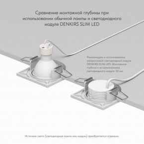 DK2031-WH Встраиваемый светильник, IP 20, 50 Вт, GU10, белый, алюминий в Перми - perm.ok-mebel.com | фото 4