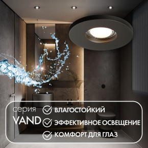 DK2036-BK Встраиваемый светильник влагозащ., IP 44, до 15 Вт, GU10, LED, черный, алюминий в Перми - perm.ok-mebel.com | фото 4