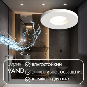 DK2036-WH Встраиваемый светильник влагозащ., IP 44, до 15 Вт, GU10, LED, белый, алюминий в Перми - perm.ok-mebel.com | фото 4