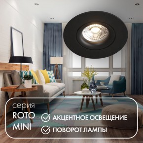 DK2037-BK Встраиваемый светильник , IP 20, 50 Вт, GU10, черный, алюминий в Перми - perm.ok-mebel.com | фото 3