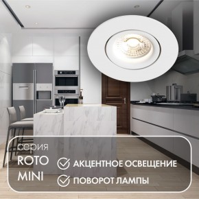 DK2037-WH Встраиваемый светильник , IP 20, 50 Вт, GU10, белый, алюминий в Перми - perm.ok-mebel.com | фото 3