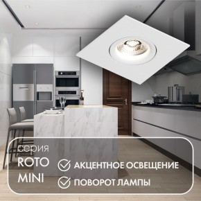 DK2038-WH Встраиваемый светильник , IP 20, 50 Вт, GU10, белый, алюминий в Перми - perm.ok-mebel.com | фото 3