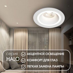 DK2060-WH Встраиваемый светильникIP 20, до 15 Вт, GU10, LED, белый, алюминий в Перми - perm.ok-mebel.com | фото 2
