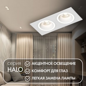 DK2062-WH Встраиваемый светильник, IP 20, до 15 Вт, GU10, LED, белый, алюминий в Перми - perm.ok-mebel.com | фото 3