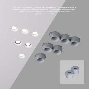 DK2080-WH Встраиваемый точечный светильник для натяжных ПВХ потолков INVIZ, IP 20, до 9 Вт, GU10, LED, белый, ABS-пластик в Перми - perm.ok-mebel.com | фото 4