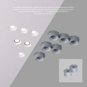 DK2081-WH Встраиваемый точечный светильник для натяжных ПВХ потолков INVIZ, IP 20, до 9 Вт, GU10, LED, белый, ABS-пластик в Перми - perm.ok-mebel.com | фото 4