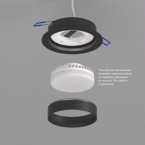 DK2090-BK Встраиваемый светильник FLAT, IP 20, до 15 Вт, GX53, LED, черный, алюминий в Перми - perm.ok-mebel.com | фото 3