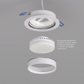 DK2090-WH Встраиваемый светильник FLAT, IP 20, до 15 Вт, GX53, LED, белый, алюминий в Перми - perm.ok-mebel.com | фото 2