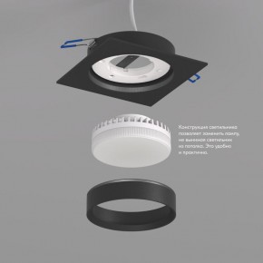 DK2091-BK Встраиваемый светильник FLAT, IP 20, до 15 Вт, GX53, LED, черный, алюминий в Перми - perm.ok-mebel.com | фото 3