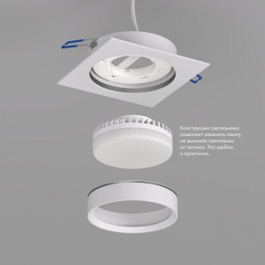 DK2091-WH Встраиваемый светильник FLAT, IP 20, до 15 Вт, GX53, LED, белый, алюминий в Перми - perm.ok-mebel.com | фото 3