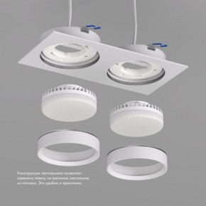 DK2092-WH Встраиваемый светильник FLAT, IP 20, до 15 Вт, GX53, LED, белый, алюминий в Перми - perm.ok-mebel.com | фото 3