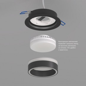 DK2100-BK Встраиваемый светильник NIKO, IP 20, до 15 Вт, GX53, LED, черный, акрил, алюминий в Перми - perm.ok-mebel.com | фото 3